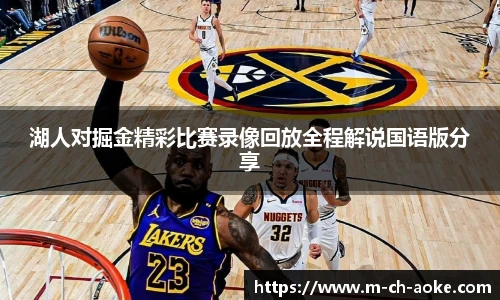澳客网官网
