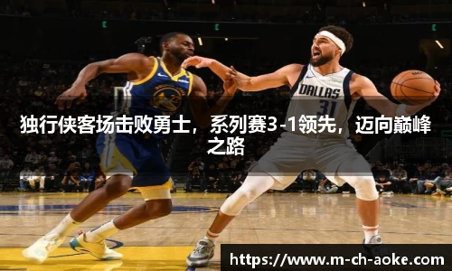 澳客足彩网站