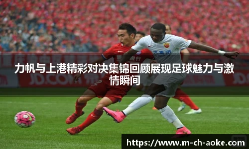 okooo澳客网官网