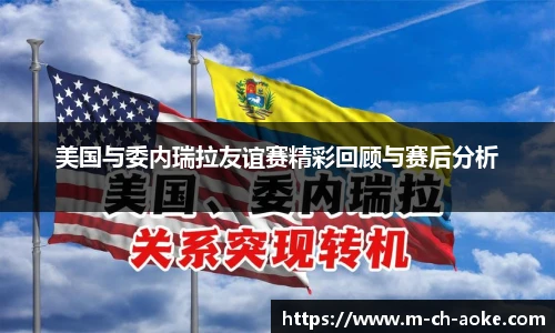 okooo澳客网官网