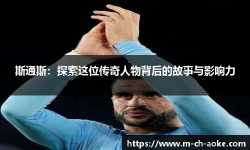okooo澳客网官网