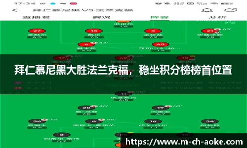 澳客