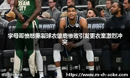 澳客足彩网站