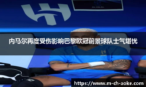 澳客足彩网站