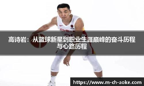 澳客足彩网站