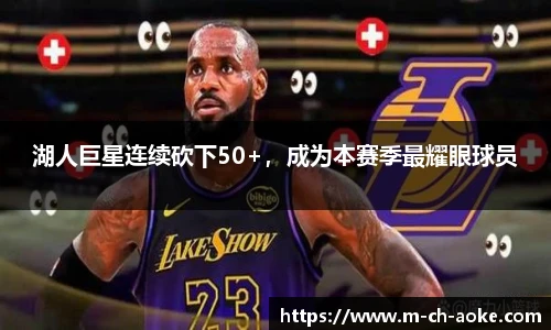 澳客