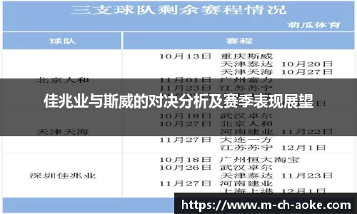 澳客足彩网站