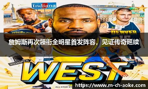 澳客网官网