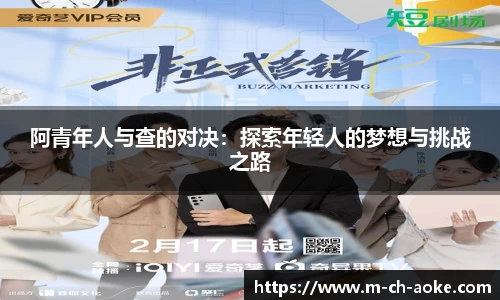 okooo澳客网官网