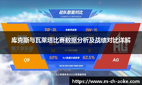 okooo澳客网官网