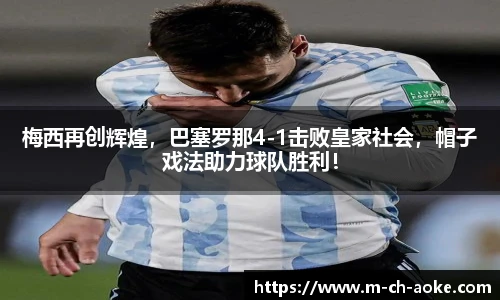 okooo澳客网官网