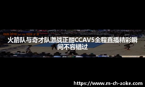 澳客