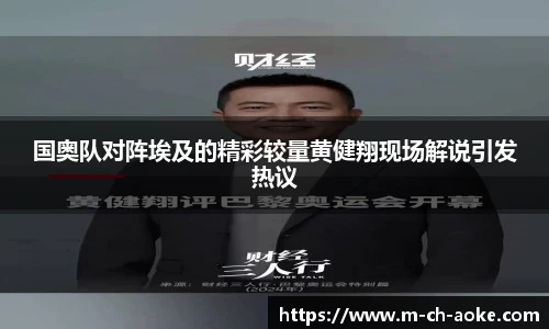 okooo澳客网官网
