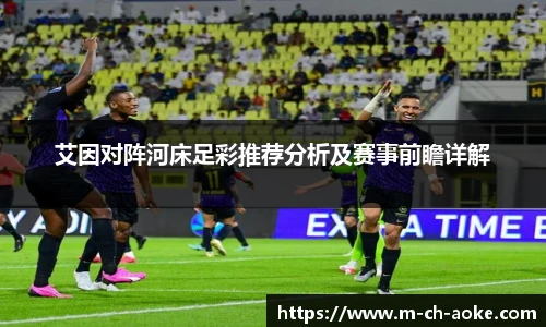 okooo澳客网官网