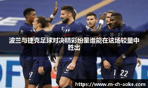澳客网官网