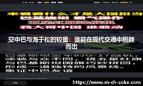 澳客