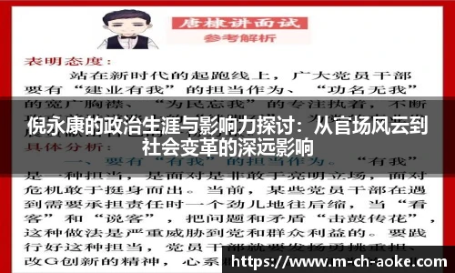 澳客