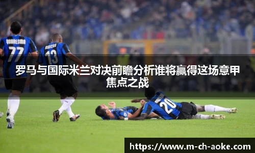 澳客网官网