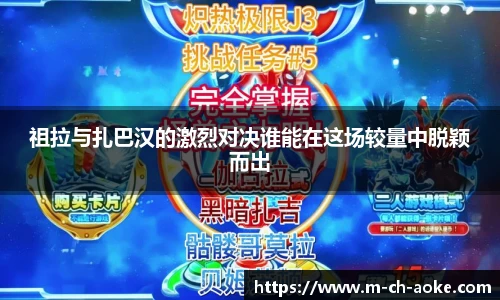 澳客网官网