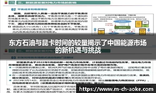 澳客足彩网站