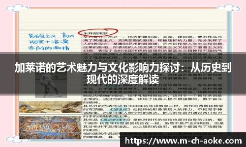 okooo澳客网官网