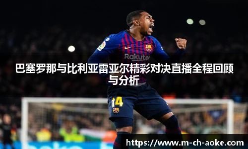 澳客网官网
