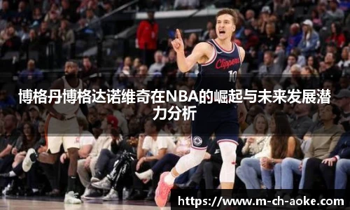 okooo澳客网官网