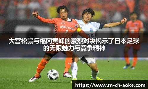 澳客网官网