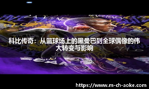 okooo澳客网官网