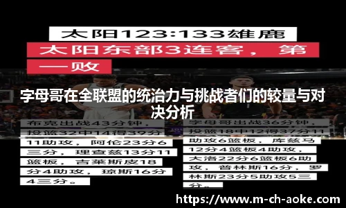 澳客网官网