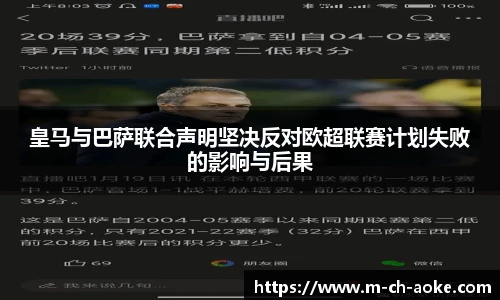 澳客