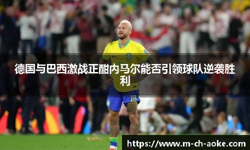 澳客