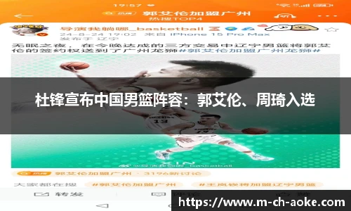 澳客足彩网站