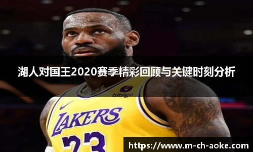 澳客足彩网站