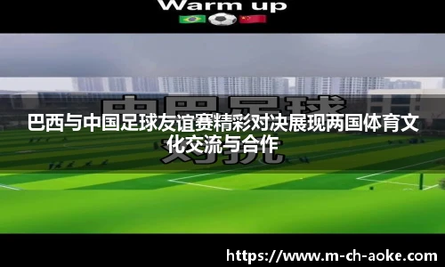澳客网官网