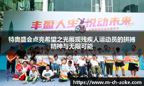 澳客网官网