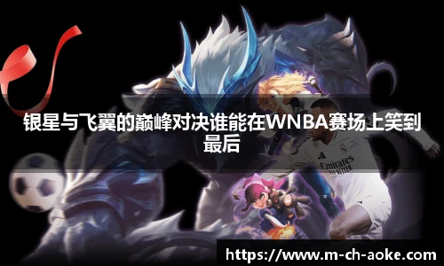 澳客足彩网站