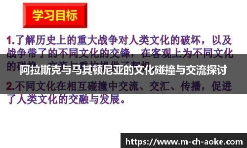 澳客足彩网站