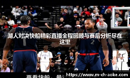 澳客网官网