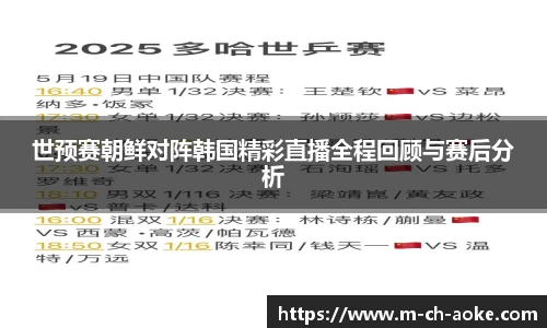 okooo澳客网官网