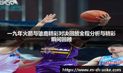 澳客网官网
