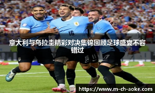 澳客网官网