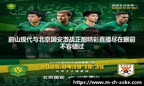 澳客网官网