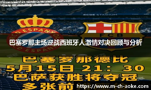 澳客足彩网站