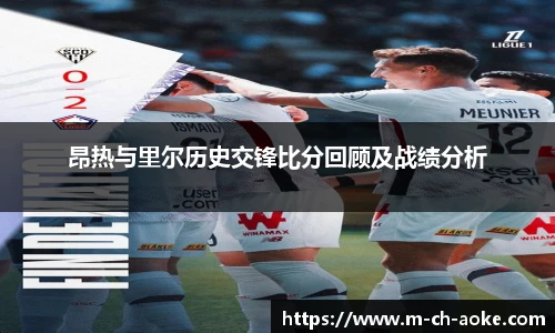 澳客网官网