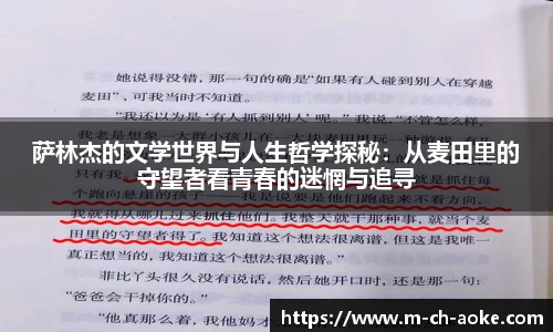 澳客网官网