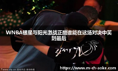澳客