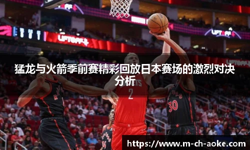 澳客网官网