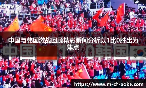 澳客足彩网站