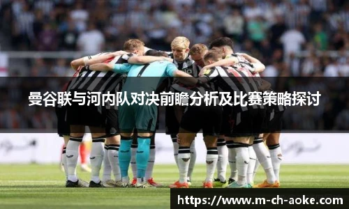 okooo澳客网官网